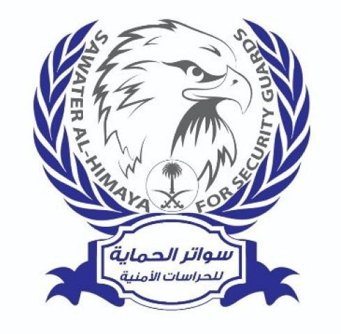 الإدارة الرئيسية في الرياض